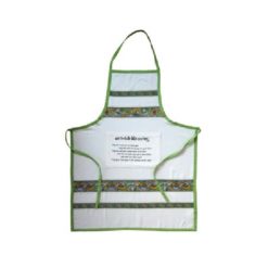 Apron with Irish Blessing Pocket